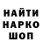 Наркотические марки 1,5мг Horochiwski Waldemar