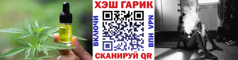 OMG ссылка  Коломна  Печенье с ТГК конопля 