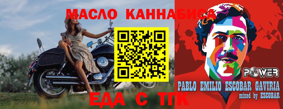 Cannafood марихуана  Вход с VPN  Коломна 