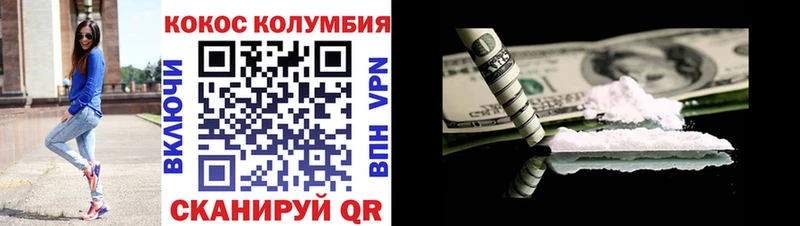 купить сайты mega как зайти Кокаин Перу Коломна