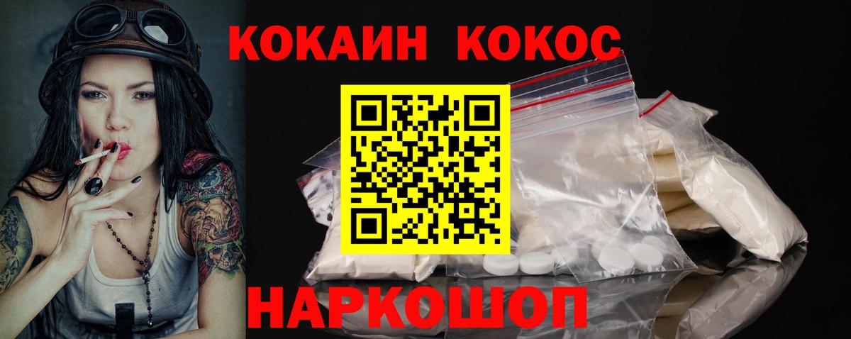 Кокаин Эквадор Коломна