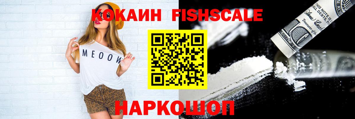 КОКАИН  Вход с VPN  Коломна  COCAIN Боливия  КОКАИН Эквадор 