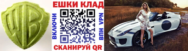Ecstasy TESLA  Коломна 