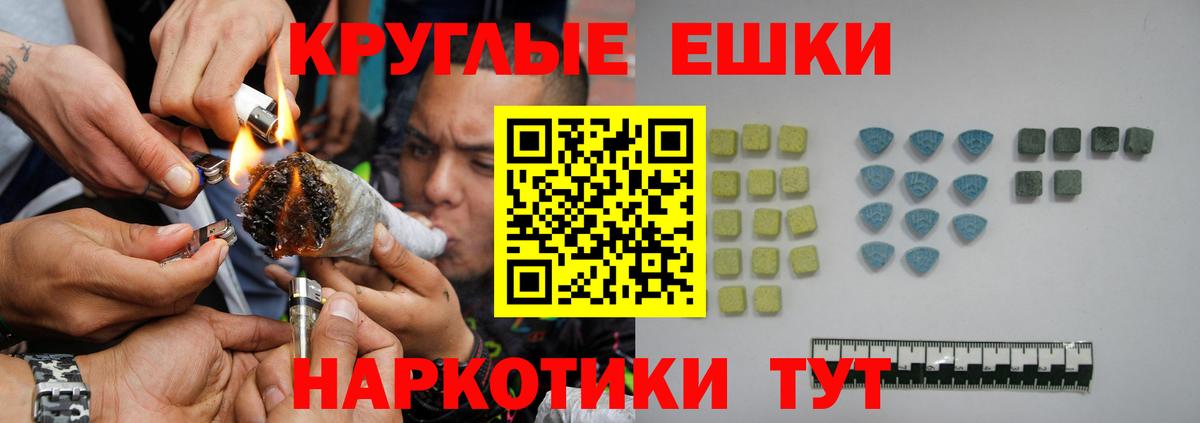 Коломна  ЭКСТАЗИ ешки  Ecstasy  ЭКСТАЗИ MDMA  Вход с VPN 