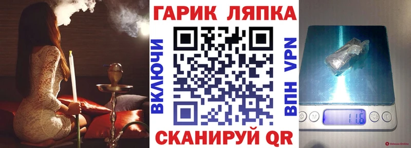 ГАШИШ гашик  Коломна 