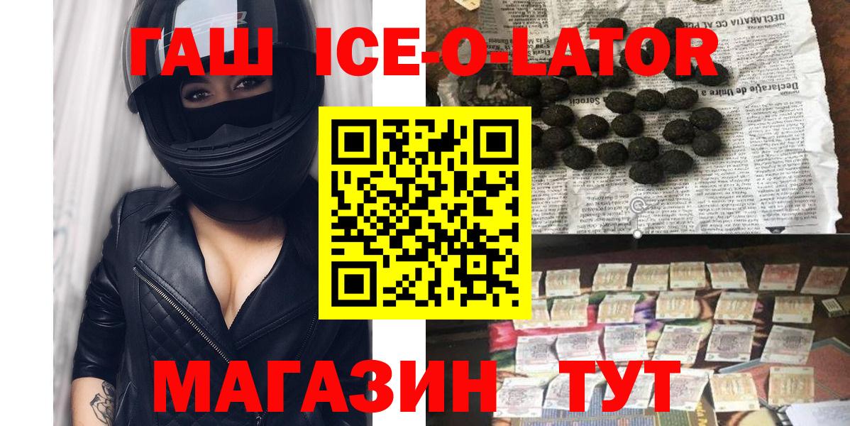 ГАШИШ убойный Коломна