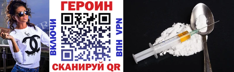 как найти закладки  Коломна  Героин Афган 