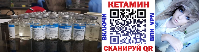 КЕТАМИН ketamine  где можно купить   Коломна 