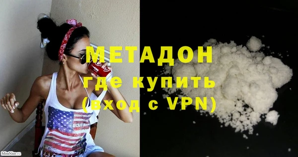 стафф Краснотурьинск