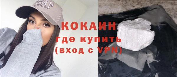 герыч Красноперекопск
