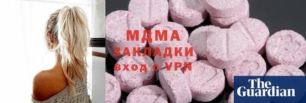 герыч Красноперекопск