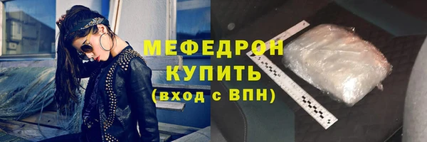 герыч Красноперекопск