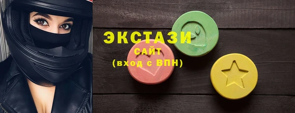 стафф Краснотурьинск