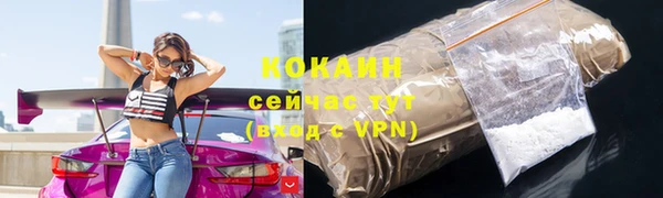 герыч Красноперекопск