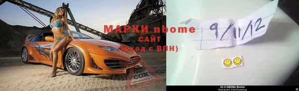 стафф Краснотурьинск