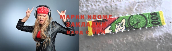 герыч Красноперекопск