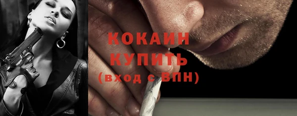 герыч Красноперекопск