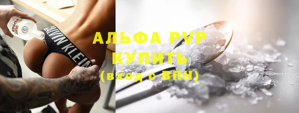 герыч Красноперекопск