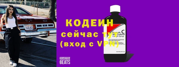 стафф Краснотурьинск