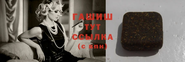 стафф Краснотурьинск