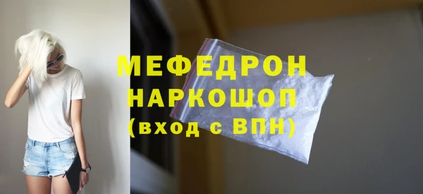 герыч Красноперекопск