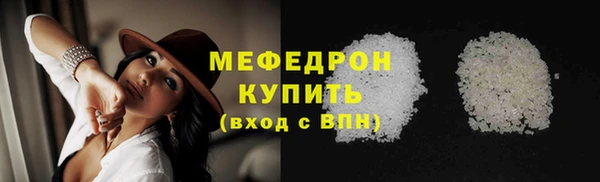 стафф Краснотурьинск