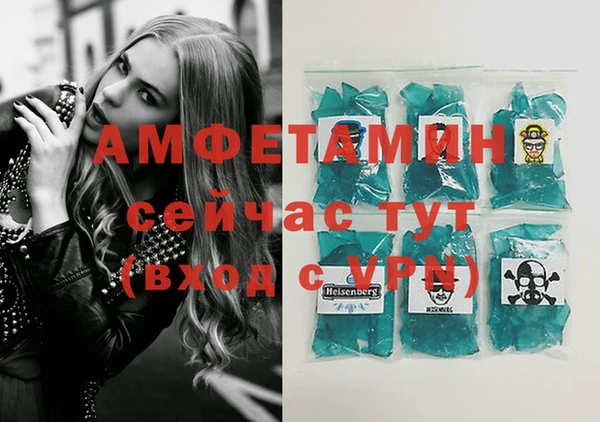 герыч Красноперекопск