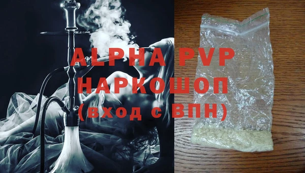 герыч Красноперекопск