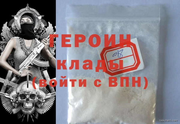 стафф Краснотурьинск