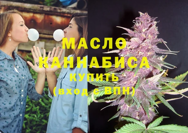 герыч Красноперекопск
