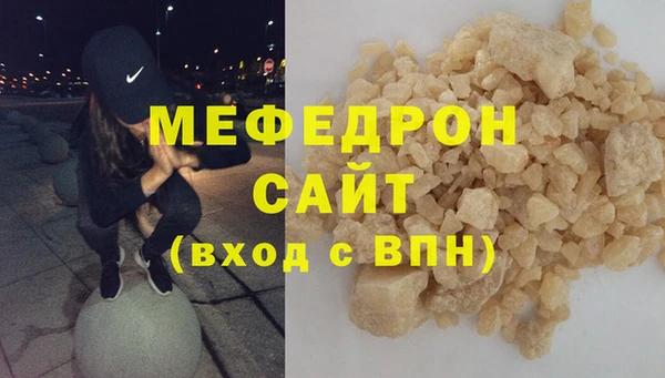 стафф Краснотурьинск
