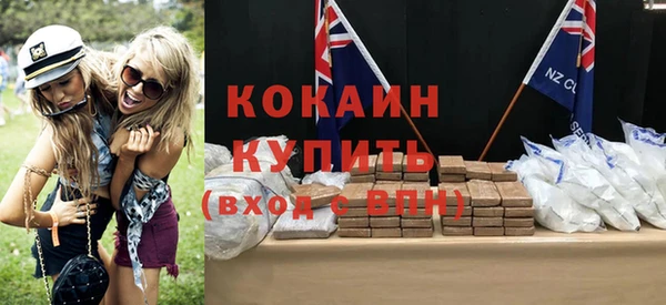 герыч Красноперекопск