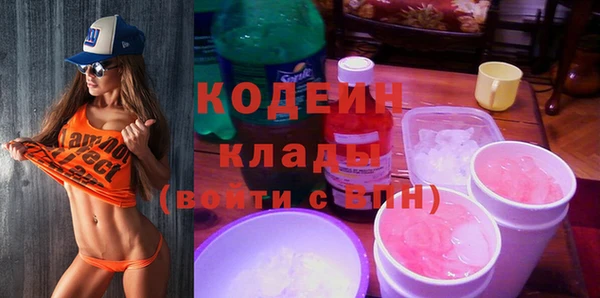 стафф Краснотурьинск
