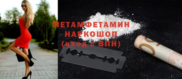 дживик Краснослободск