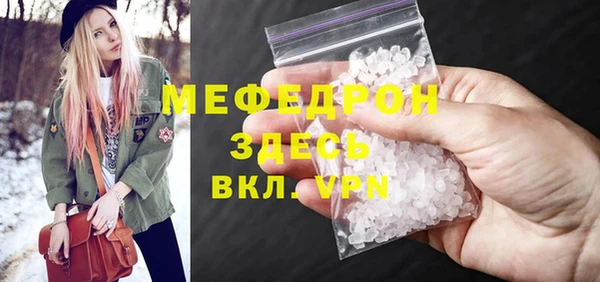 герыч Красноперекопск