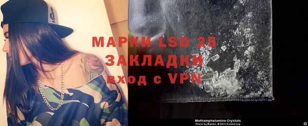 стафф Краснотурьинск