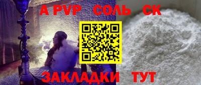 мяу мяу кристалл Волжск