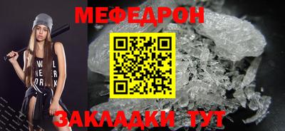 jwh Волжский