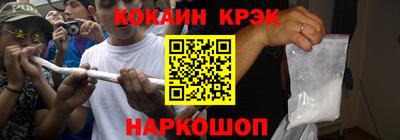 Альфа ПВП Волгодонск