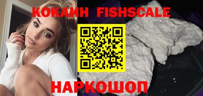 Альфа ПВП Волгодонск