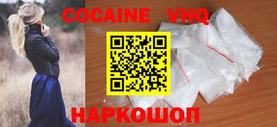 мяу мяу кристалл Волжск
