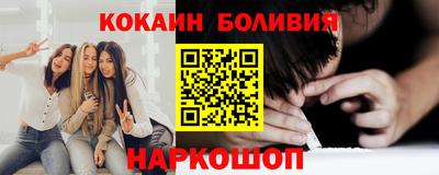 jwh Волжский
