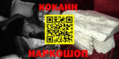 мяу мяу кристалл Волжск