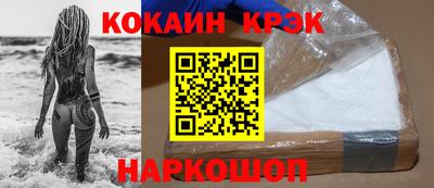 мяу мяу кристалл Волжск