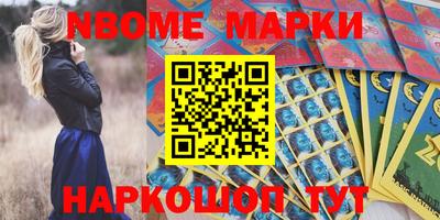 мяу мяу кристалл Волжск
