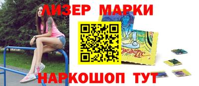 jwh Волжский