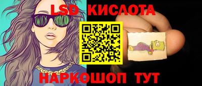 мяу мяу кристалл Волжск