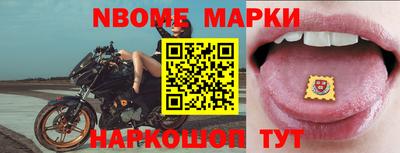 мяу мяу кристалл Волжск