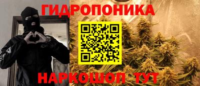 Альфа ПВП Волгодонск