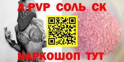 jwh Волжский